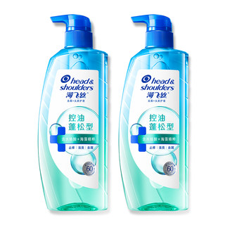 Head & shoulders oil control fluffy scalp care shampoo anti-dandruff smoothing base bottle optional