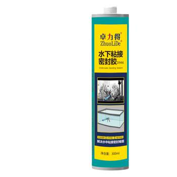 Special Glue for Swimming Pools, Underwater Adhesive Sealant for Fish Tanks, Laundry Pools, Leak-Proofing, Swimming Pool Tiles, Mosaic, Underwater Bonding, Water-Based Adhesive, Marine Glass Glue, Underwater Glue, Zhuolide D946