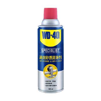 Wd40 high efficiency silicone maintenance lubricant