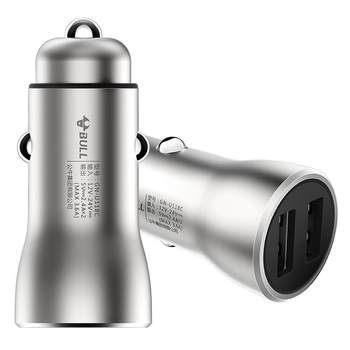 Bull flagship multi-functional one-to-two car charger