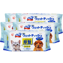 Alice Pet Wipes Wet wipes for dogs and cats to clean tear stains and cats to wipe butt pet supplies 5 packs