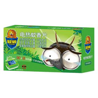 超威电热蚊香片艾草清香家用室内插电驱蚊器非无毒灭蚊片补充装