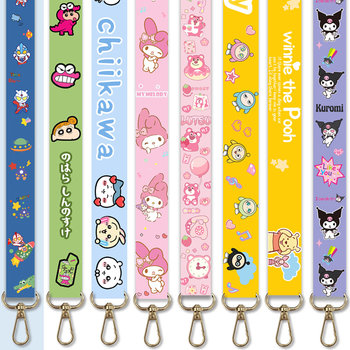 Children's water bottle straps are extended, thickened and widened in multiple colors