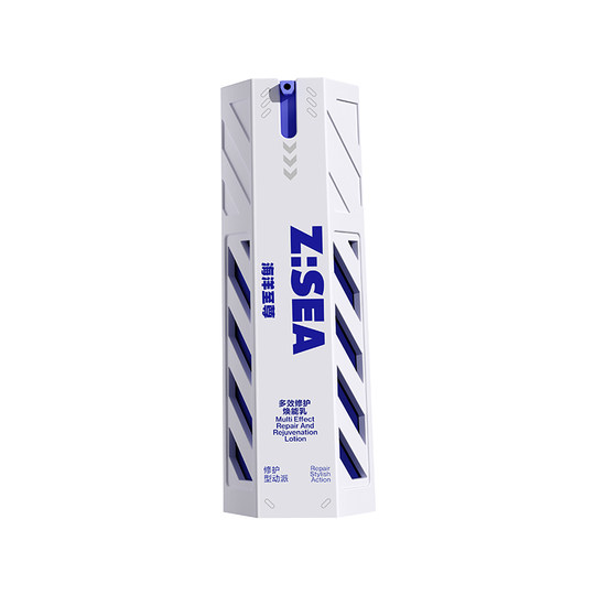 Ocean Supreme Autumn and Winter Moisturizing Cream