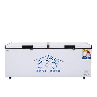 Moxiangxue freezer commercial large-capacity freezing and refrigerating oversized horizontal single-temperature double-temperature copper tube quick-freezing supermarket freezer