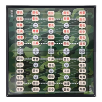 军棋陆战棋军旗棋盘折叠儿童小学生翻盖磁性陆军棋磁铁象棋二合一
