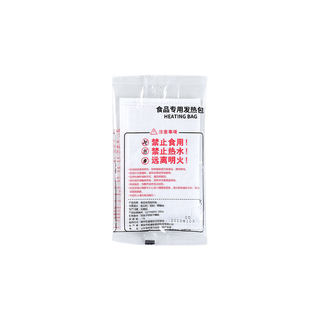 Food heating pack cooks delicious food without using fire or electricity