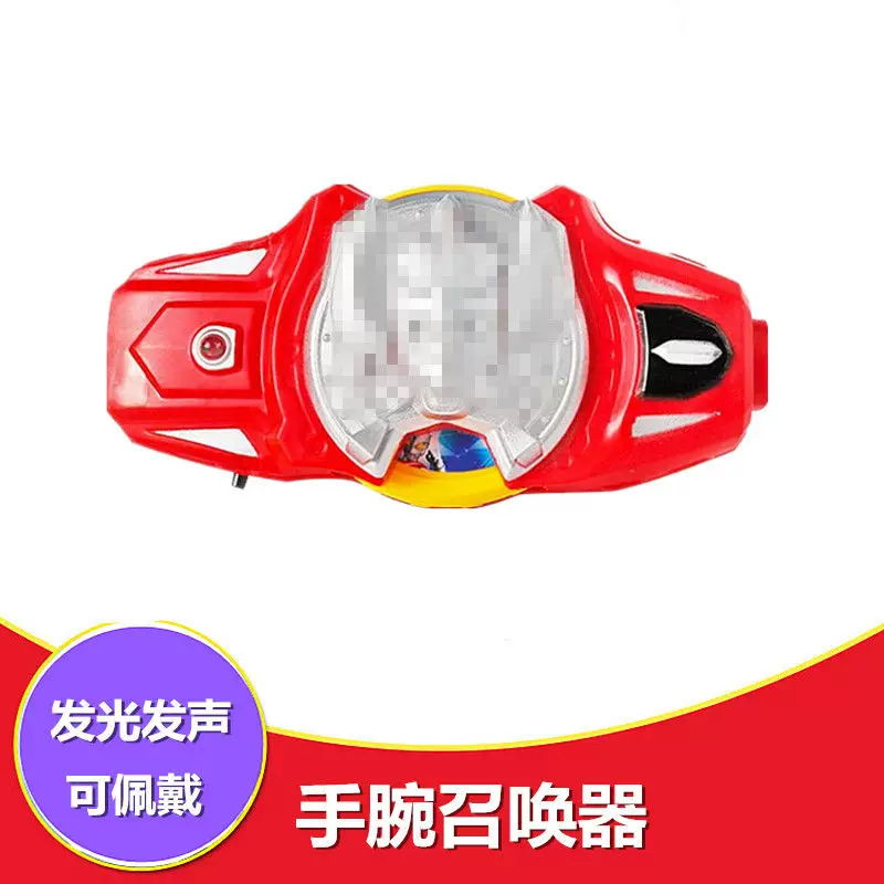 Коллекция ультра игрушечного оружия Robgede Obu Tiga Galaxy Tlicard Keserta с изменением голоса
