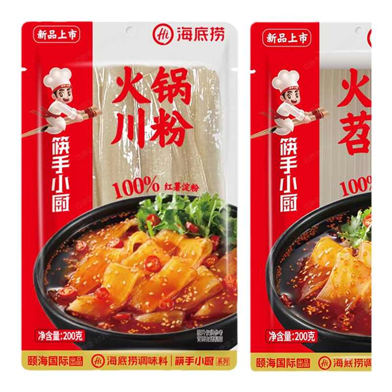 Haidilao Hotpot Sichuan noodles wide flour potato skin wet noodles