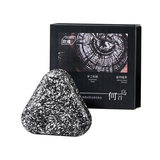 何首乌洗发皂侧柏叶黑灵芝洗头饼中药新疆乌斯曼草五黑乌发手工皂