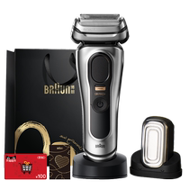 (Chinese Valentines Day Gift) Braun 9 Series Peak Edition 9637S Electric Shaver Reciprocating Shaver for Skin Care