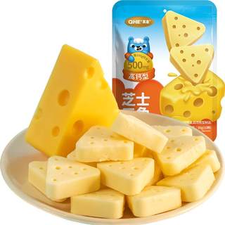 QHE Qijia High Calcium Cheese Cheese Triangle 90g Children's Snack Pure Milk Cheese Cheese Cube Candy Small Milk Flower