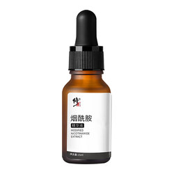 ການແກ້ໄຂຫຼັກຊັບ niacinamide arbutin facial hyaluronic acid official flagship store ແທ້ຈິງຟຣີ whitening essence