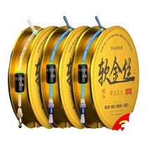 Soft gold thread set tied with fishing line main line finished product complete set of special hand rod for Taiwan fishing black pit competition high-end crucian carp