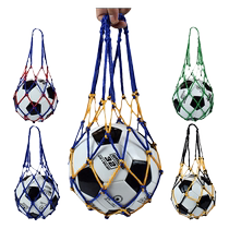 Basketball net bag football volleyball net bag sports training storage bag childrens kindergarten large capacity portable ball net bag