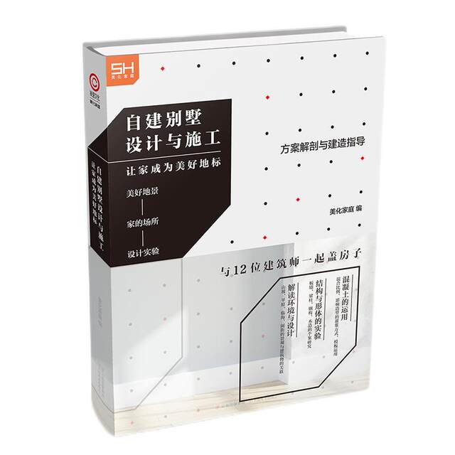 Villa design construction drawing case residential