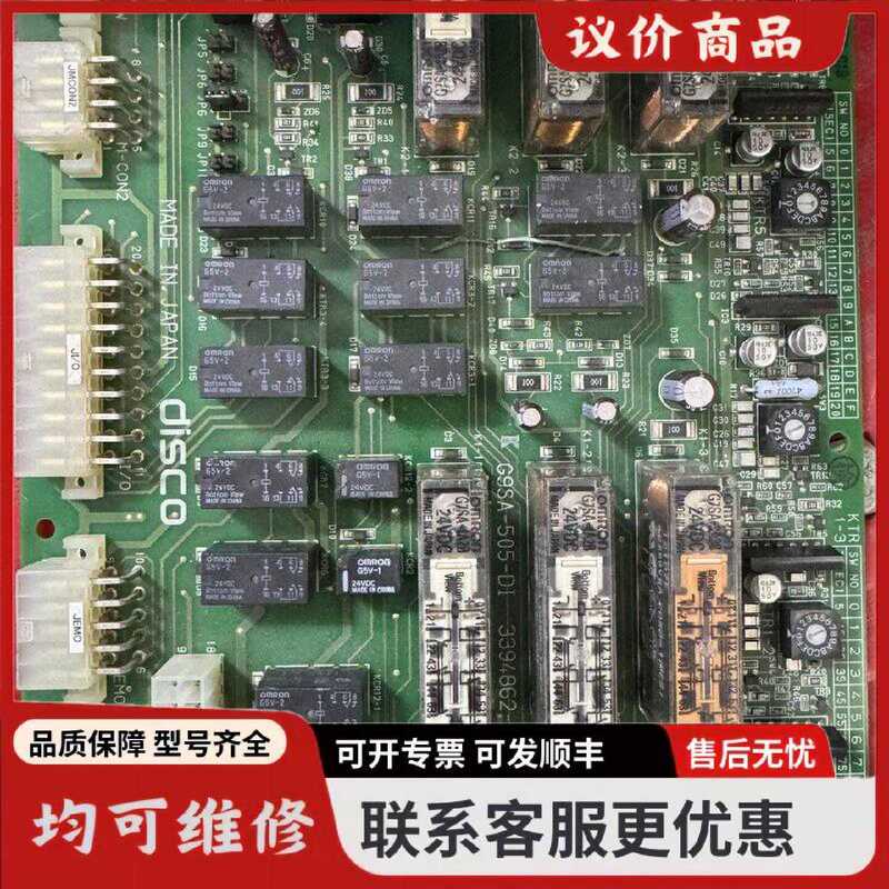 Negotiable Discofbpcb0310 Safety Board