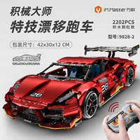 Lamborghini окрашена в бордовый цвет (дрифт с двойным дистанционным управлением)