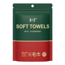 Compressed Towel Thickened Pure Cotton Disposable Wash Face Towel Large Beauty Wipe Face Cleaning Face Towel Portable Tourist Hotel Supplies