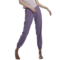 Cardamom Yiyuan modern dance practice leggings loose quick-drying dance pants casual sweatpants practice clothing body pants