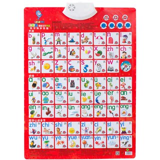 Children learn Chinese pinyin audio wall chart initials and finals alphabet preschool primary school first grade full set of wall stickers