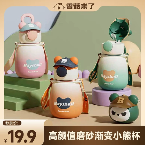 Детская пластиковая высококачественная сумка через плечо для мальчиков, чайник