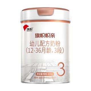 Junlebao flag pro трехступенчатое сухое молоко @ 杨幂 рекомендуется