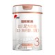 Junlebao flag pro 3 stage milk powder @杨幂 recommended