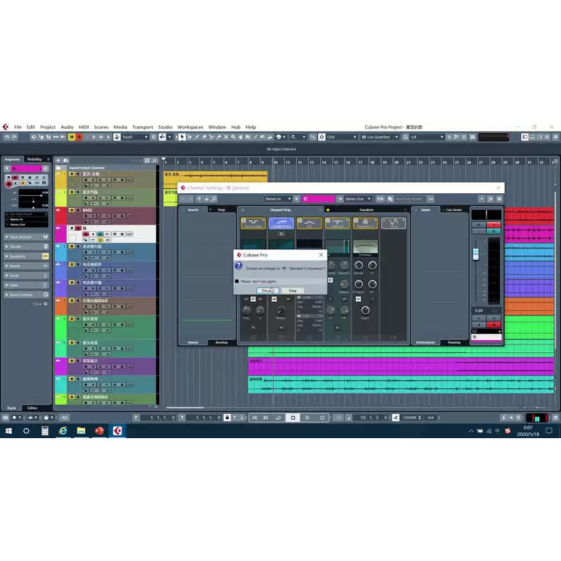 Cubase 10.5 Pro รุ่นภาษาจีน รุ่นสตูดิโอที่เสถียร พร้อมปลั๊กอินและแหล่งเสียงต้นฉบับ ใช้ได้เฉพาะเวอร์ชัน Windows เท่านั้น