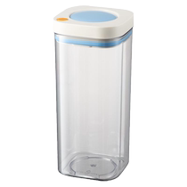Modern Housewife Press-type Vacuum Sealed Jar Food Grade Storage Storage Box Kitchen Coffee Bean Storage Jar