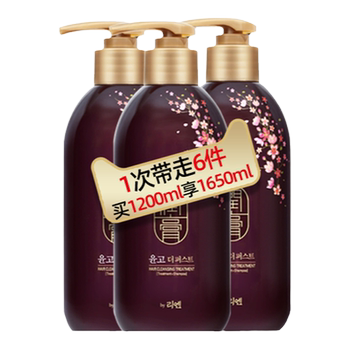 3 bottles of ruiyan cream care 2-in-1 shampoo