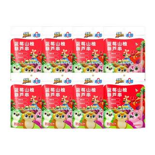 未零鹿战队儿童零食蓝莓山楂串葫芦串山楂棒块满59送婴儿宝宝湿巾