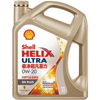 Shell ultra pure helix 0w-20 fully synthetic lubricant car engine oil official genuine sq/c6 national vi 4l
