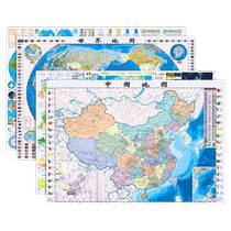 (China Maps Press) 2024 Une nouvelle version de China Maps World Map and Student Special Edition (en anglais seulement) Matériaux denseignement assortis de cartes de pliage géo-apprentissage pour faciliter le transport du monde géolocalisé chinois dans le monde