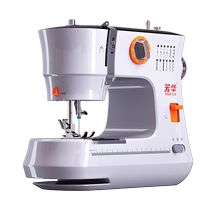 Fanghua 519 household invisible zipper sewing machine small electric new style sewing machine that can eat thick seams and is multi-functional