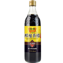 Hengshun five-year-old balsamic vinegar 580ml grain brewed vinegar stir-fry cold dip dumplings pickled garlic kitchen seasoning