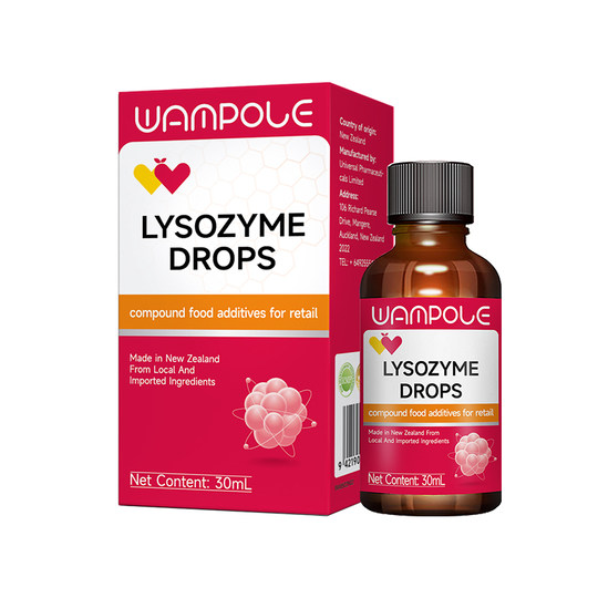 万哺乐溶菌酶滴剂赶跑坏菌菌新西兰原装进口乳酸链球菌素30ml/瓶