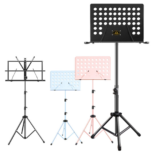 Music stand portable folding guitar and guzheng music stand