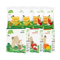 (shop self-sowing exclusively) small leather baby sub-order snack package grinding rice cake without added sugar