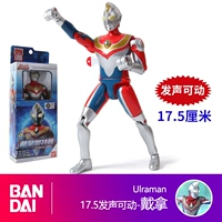 Voice-Dai Nak 67702