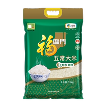 Fulinmen Rice 10kg Wuchang Rice Northeast Rice Traceability Code