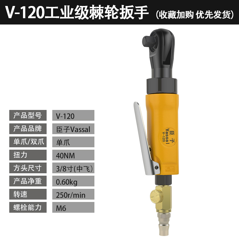 Storeroom Cours 1 2 Inch Pneumatic Ratchet Wrench 90 Degrees Right Angle Small Wind Gun 3 8 inch 1 4 inches Quick wind wrench-Taobao