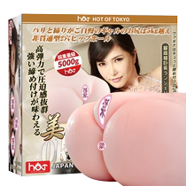 (Self-operated) Shibui male reverse mold vaginal buttocks airplane cup masturbation device famous device TPE real-life doll Anri Okita