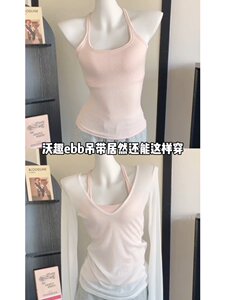 莫代尔凉感背心吊带胸垫外穿辣妹修身显瘦纯色工字美背内搭上衣夏