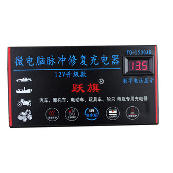 Smart charger with five-year warranty, jumps to the flag and stops automatically when fully charged