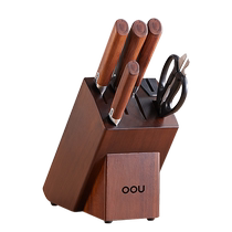 OOU knife set kitchen utensils household kitchen knives German steel kitchen complete set of special kitchen knives and chopping boards