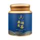 A Cup of Landscape Essence Berry Tea Yongshun Zhangjiajie Berry Tea
