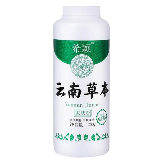 Talcum powder for adult private parts can be used to refresh and absorb sweat and dry men's prickly heat powder for the elderly. Official flagship store genuine product