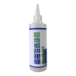 Floor leather seam Special glue powerful glue -tilled edge fixing docking high viscosity repair glue floor glue carpet glue