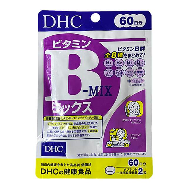 ຄວບຄຸມຄວາມມັນແລະສິວ DHCVB ຄວບຄຸມຄວາມມັນແລະສິວ ວິຕາມິນບີ ວິຕາມິນບີ